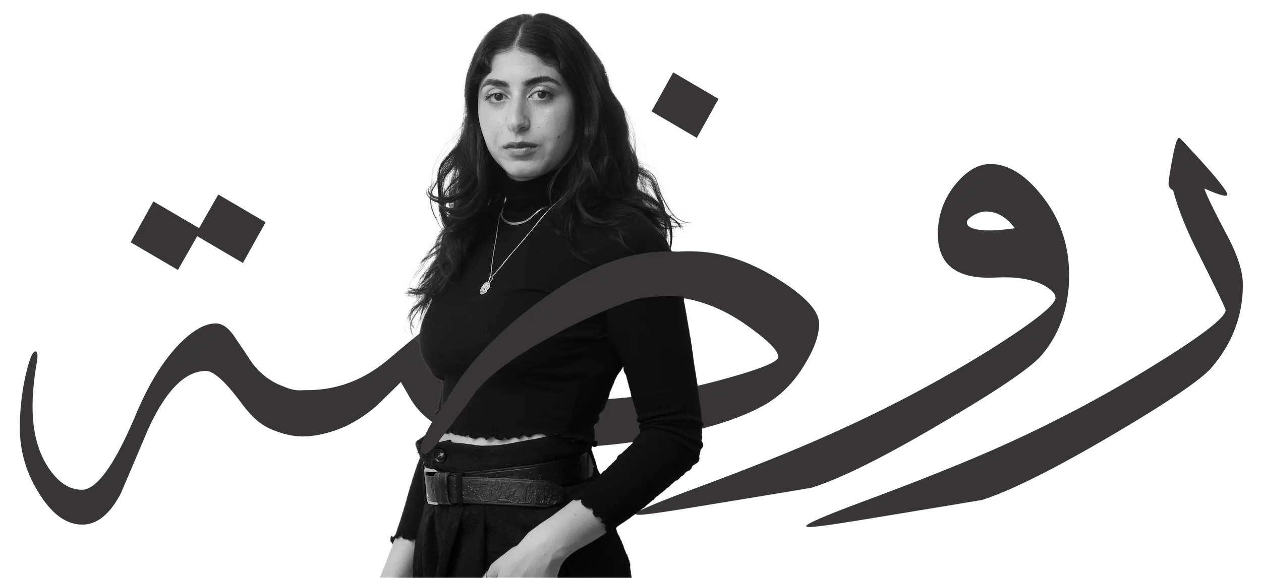 Rawda Mabrouk